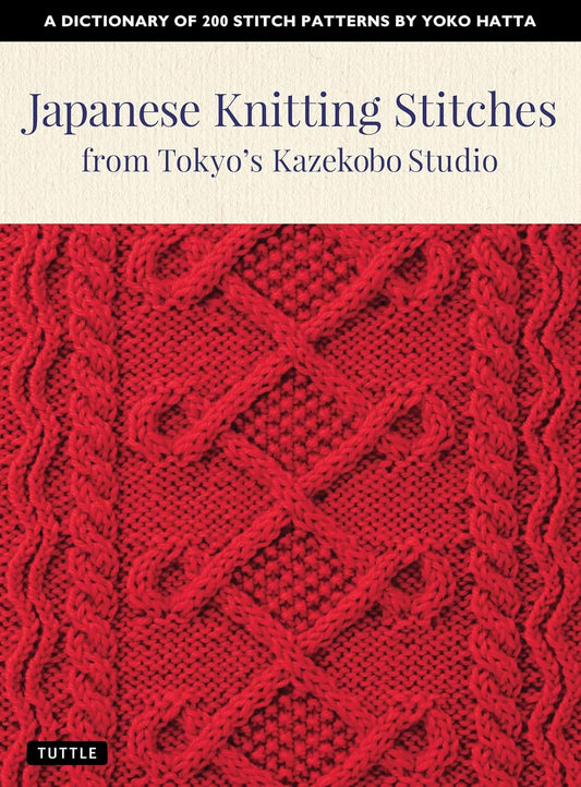 Japanese Knitting Stitches from Tokyo's Kazekobo Studio
