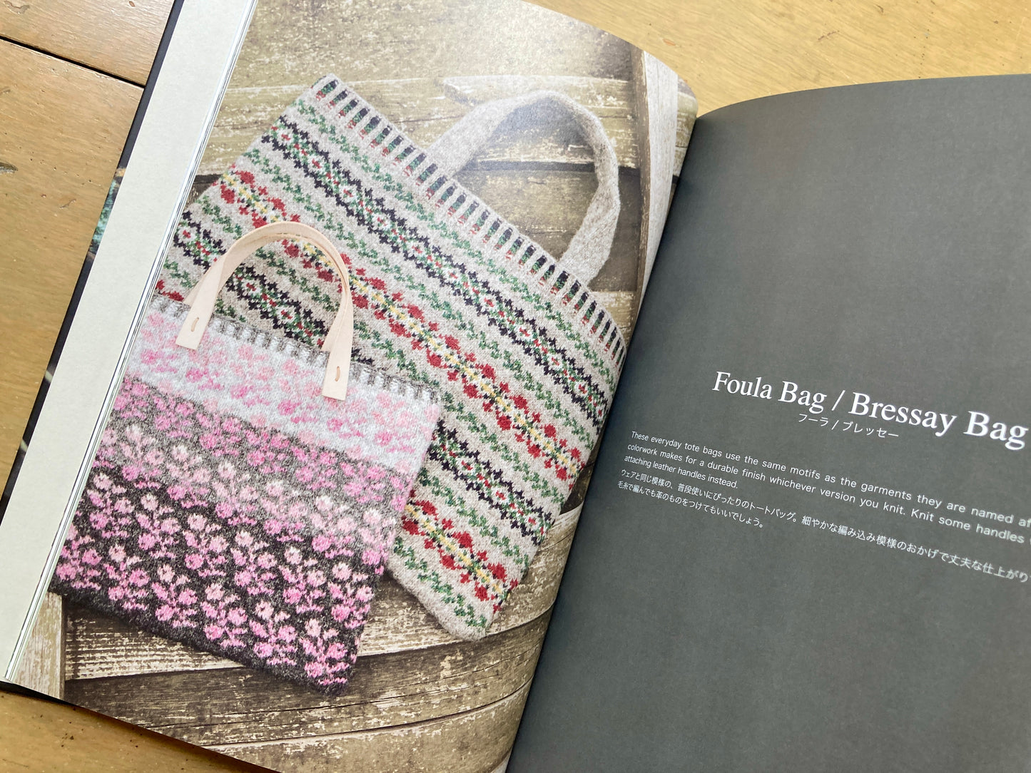 Yuco Sakamoto’s My Fair Isle Journey book, lying open to a photo of colorful fair isle totes. 