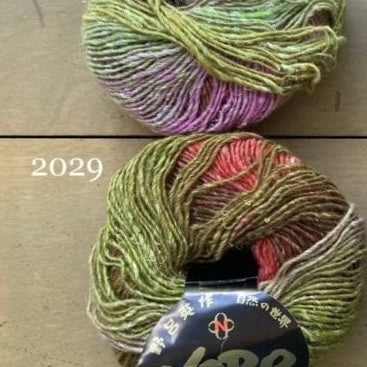 Silk Garden Lite - Hillsborough Yarn Shop