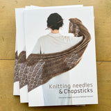 Knitting Needles & Chopsticks